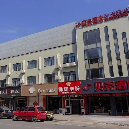 Shell Hotel Zaozhuang Xinchang Road Bada Market Bagian luar foto