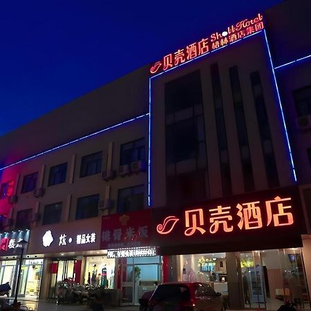 Shell Hotel Zaozhuang Xinchang Road Bada Market Bagian luar foto