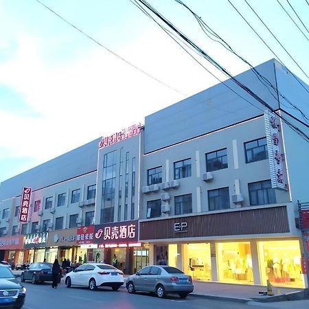 Shell Hotel Zaozhuang Xinchang Road Bada Market Bagian luar foto