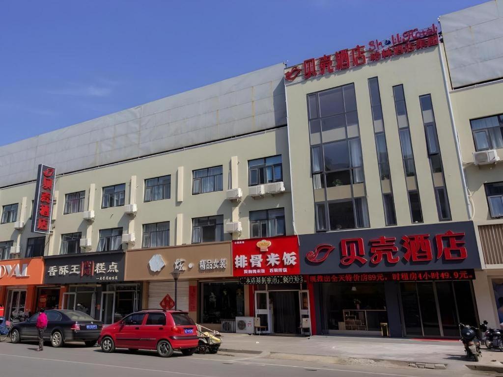 Shell Hotel Zaozhuang Xinchang Road Bada Market Bagian luar foto