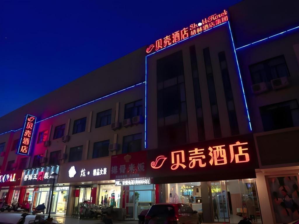Shell Hotel Zaozhuang Xinchang Road Bada Market Bagian luar foto