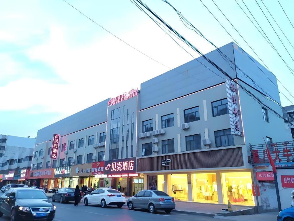Shell Hotel Zaozhuang Xinchang Road Bada Market Bagian luar foto