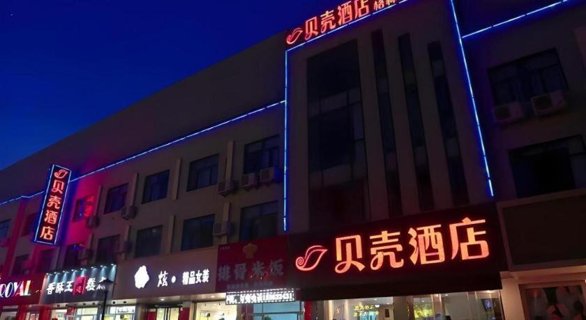 Shell Hotel Zaozhuang Xinchang Road Bada Market Bagian luar foto