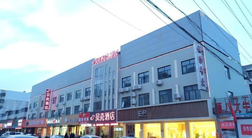 Shell Hotel Zaozhuang Xinchang Road Bada Market Bagian luar foto
